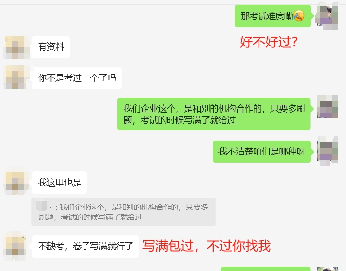 淮北企业人力资源管理师认证培训课程